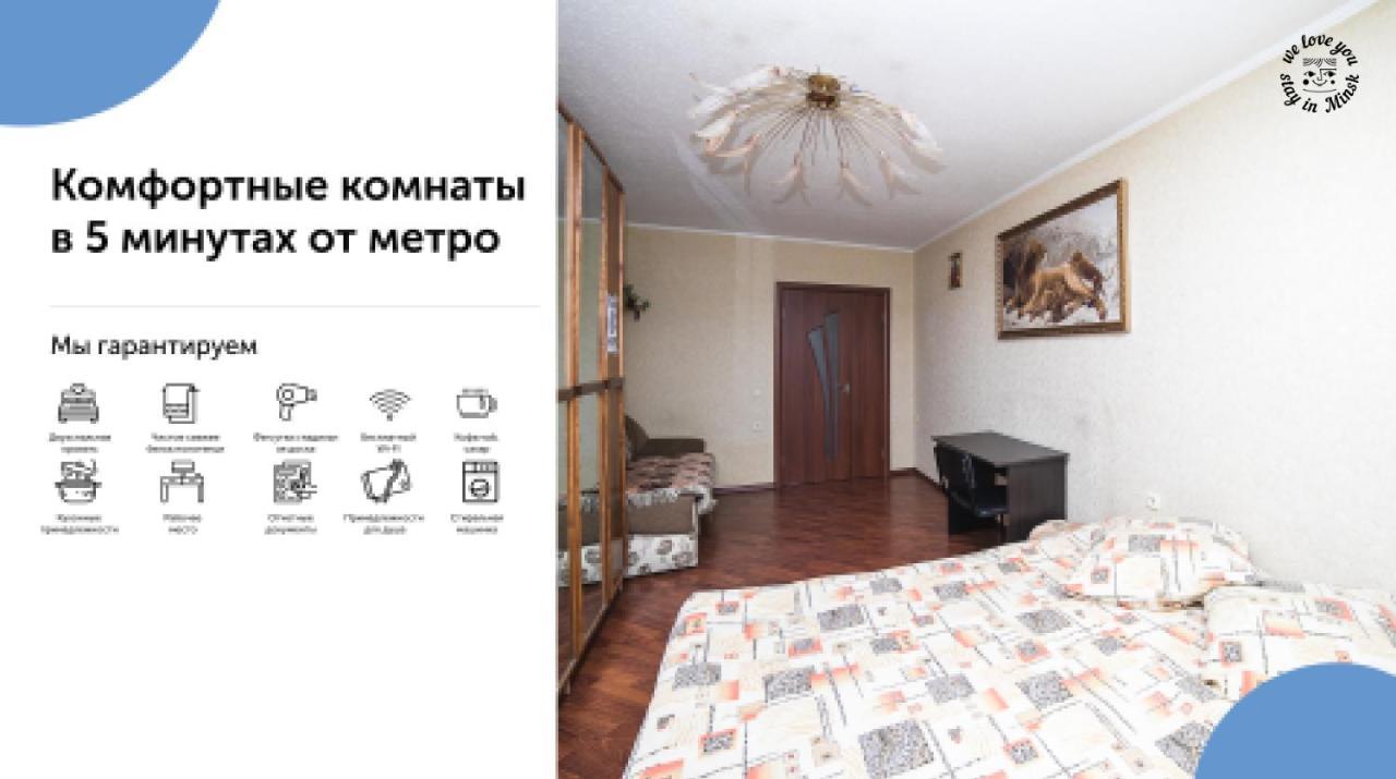 Uyutnaya Komnata Vozle Metro Aparthotel Minsk Exterior photo