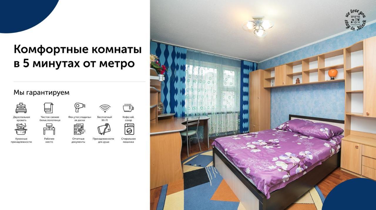Uyutnaya Komnata Vozle Metro Aparthotel Minsk Exterior photo
